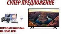 Телевізор Xiaomi 50" Smart-Tv Full HD! (DVB-T2+DVB-С, Android 13.0) + ПОДАРОК