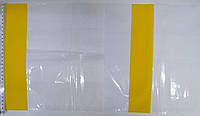 Обложка для учебников универсальная 100 мкм Жовтий