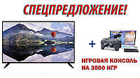 Телевізор Panasonic 50" Smart-Tv 2к /DVB-T2/USB Android 13.0 + ПОДАРОК