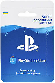 PlayStation Store Карта поповнення гаманця 500 UAH