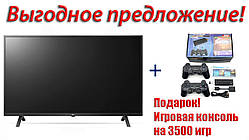 Телевізор LG 50"SmartTV (Android 13.0//WiFi/DVB-T2) + Ігрова консоль Classic Game Console  3500 Ігор