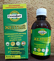 Скипофит Жовта 0,25 л скипидарна ванна для підвищеного тиску, 250 мл. Натуротерапія