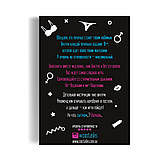 Вибухають печиво з завданням 69 для дорослих подарунок, фото 2