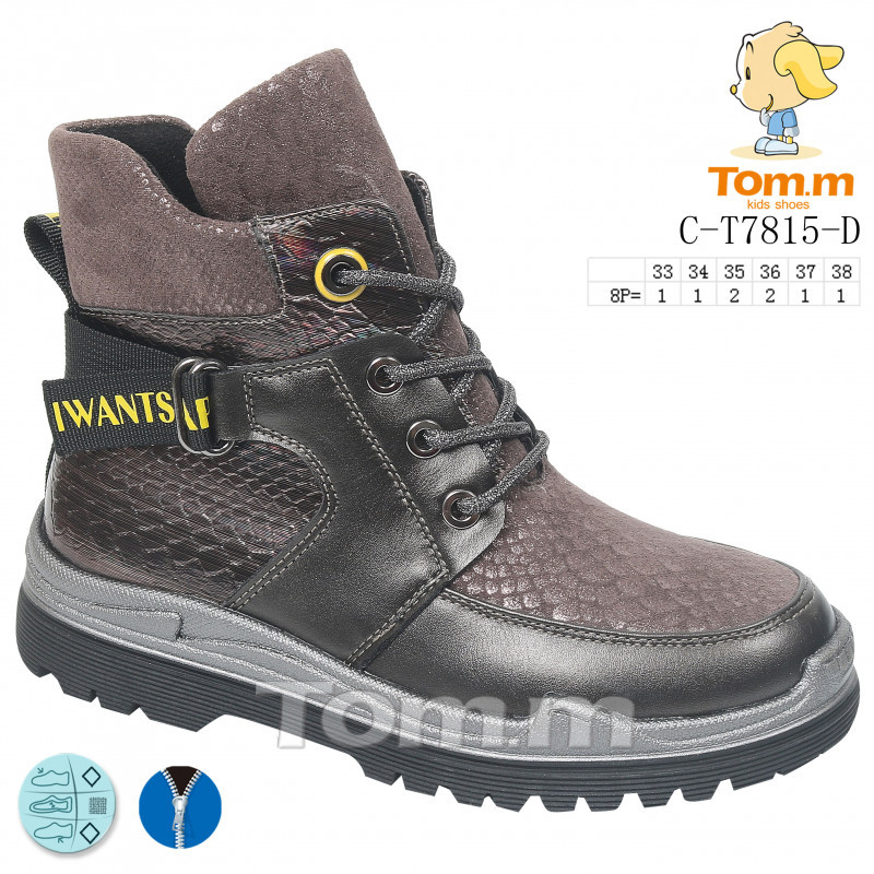 Черевики Tom.M 7815D Bronze 36р