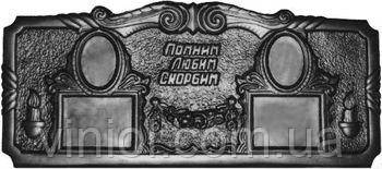 Форма стели No33