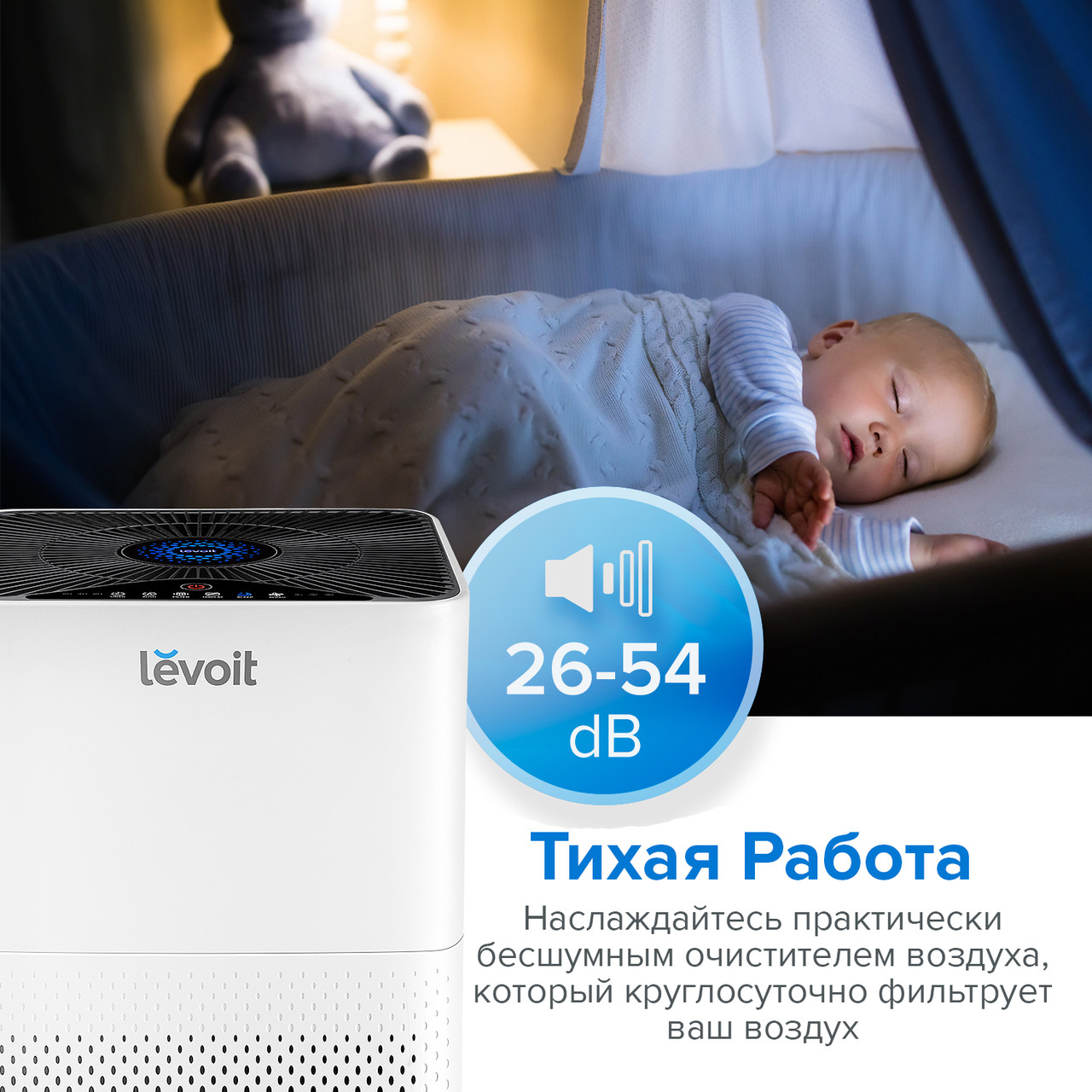Levoit h135 discount