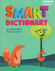 Smart Dictionary 3