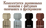 Ліжко Джоконда, фото 6