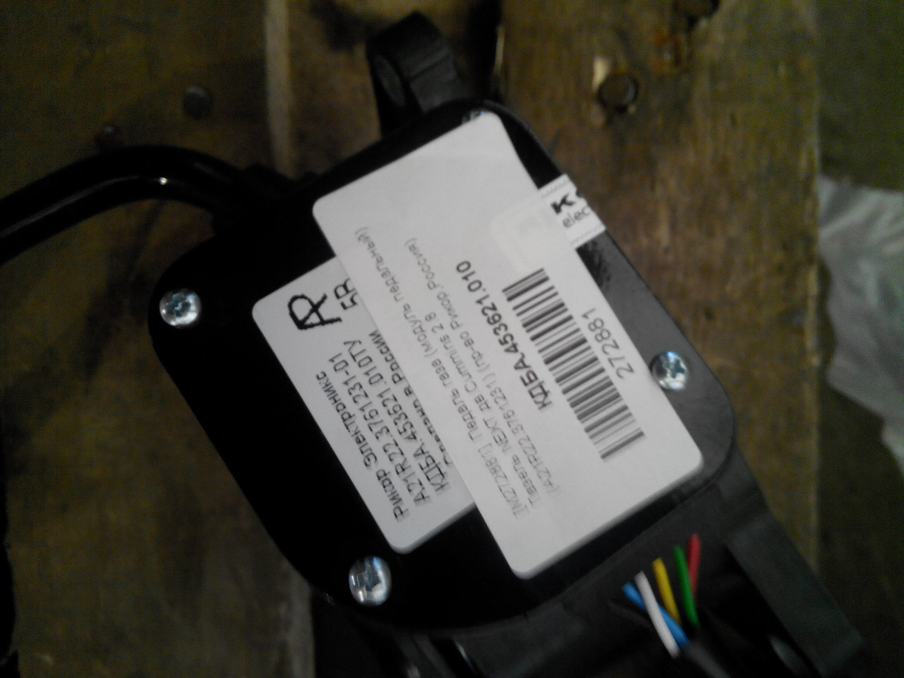 Педаль газу (модуль педальний) Газель NEXT двигун Cummins 2.8 (А21R22.3761231) (виробництво Рікор), фото 1