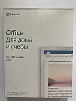 Microsoft Office 2019 для Дому Та Навчання, RUS, Box-версія (79G-05089 ...
