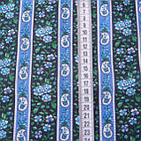 Ситець із блакитними огірками та квітами на смужках, ш. 80 см, фото 2