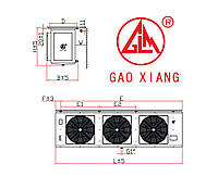 Воздухоохладитель DD-3.9/22 кубический, Gaoxiang