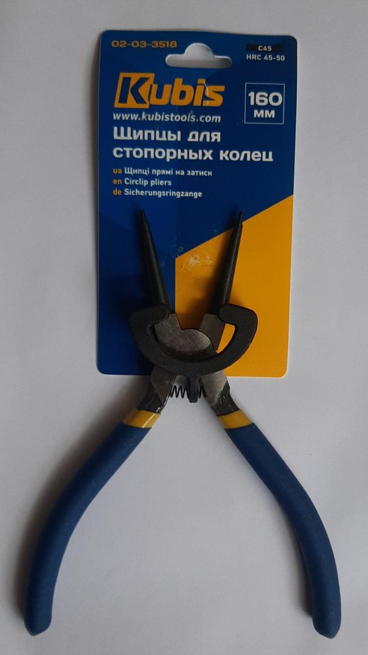 Щипці для стопорних кілець 160мм (прямі на стиснення)