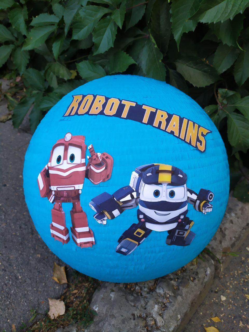 ПРЕМІУМ Піньята - Robot Trains