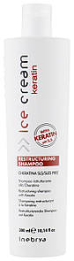 Відновлюючий шампунь з кератином Inebrya Ice Cream Keratin Restructuring Shampoo 300 мл.