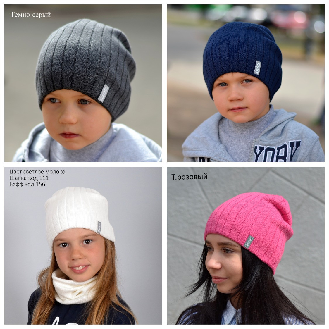 Модные вязаные шапки для девочек подростков