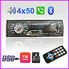 Автомагнітола з блютузом.блютуз магнітолу.Автомагінтола bluetooth 1080-BT.магнітола в машину, фото 2