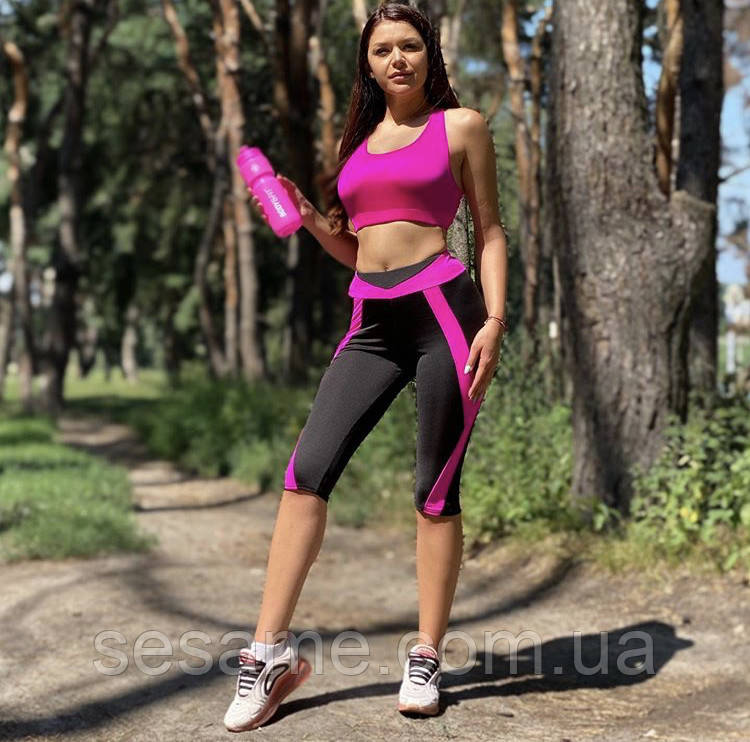 Костюм для занять фітнесом та йогою