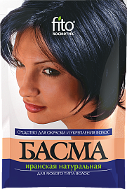 Басма для волосся іранська, 25 р. Фітокосметик