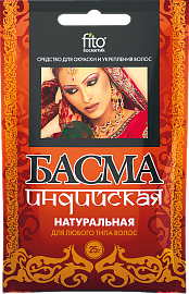 Басма для волосся, індійська, 25 р. Фітокосметик