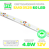 Світлодіодна стрічка Magicled 3528 60 LED 4,8 Вт/м IP54 біла та кольорова (покрита силіконом), фото 3