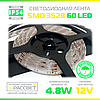 Світлодіодна стрічка Magicled зелена 3528 60 LED 4,8 Вт/м IP54 (покриття силіконом), фото 3