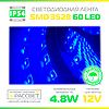 Світлодіодна LED стрічка синя MTK-300B-F-3528-IP65-12V 60LED 4,8Вт/м IP65 (в силіконі), фото 2