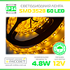 Світлодіодна стрічка жовта 3528 60 LED 4,8 Вт/м IP65 (IP54) (покрита силіконом), фото 2