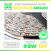 Світлодіодна стрічка MagicLed холодна 3528 120 Led 9,6 Вт/м IP54 (покрита силіконом), фото 4