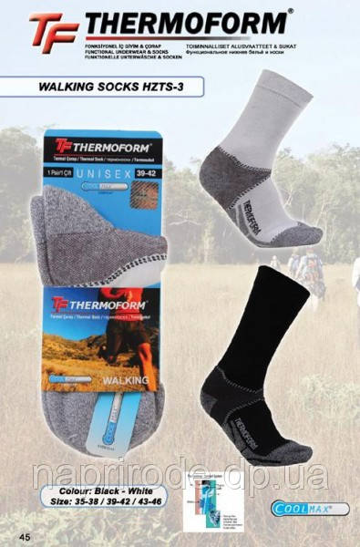 Термошкарпетки Thermoform HZTS — 3 Розпродажу, фото 1