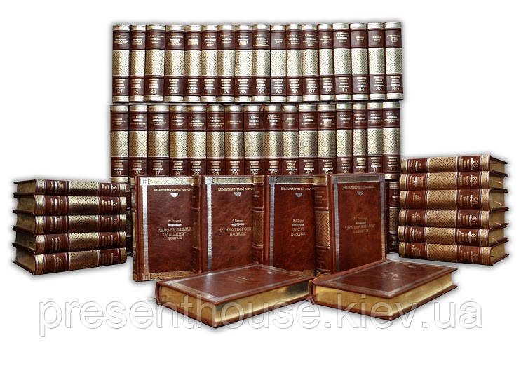 Бібліотека російської класики (Robbat Marrone) (у 100 томах) у шкіряній палітурці, фото 1