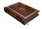 Бібліотека російської класики (Robbat Marrone) (у 100 томах) у шкіряній палітурці, фото 7