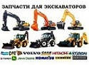 Головний насос 31NB-10022 (31NB-10020) для екскаватора Hyundai, фото 3