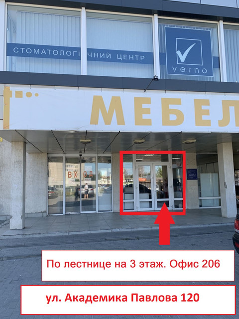 Схема проїзду