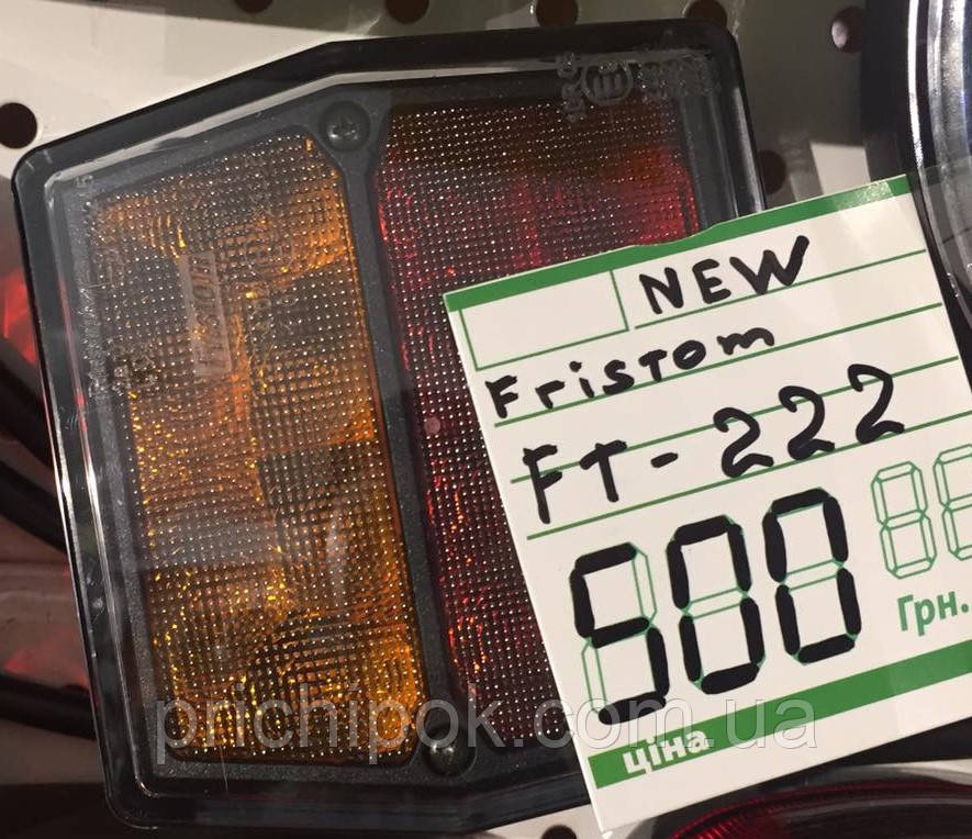 Ліхтар задній діодний FT-222 LED Fristom