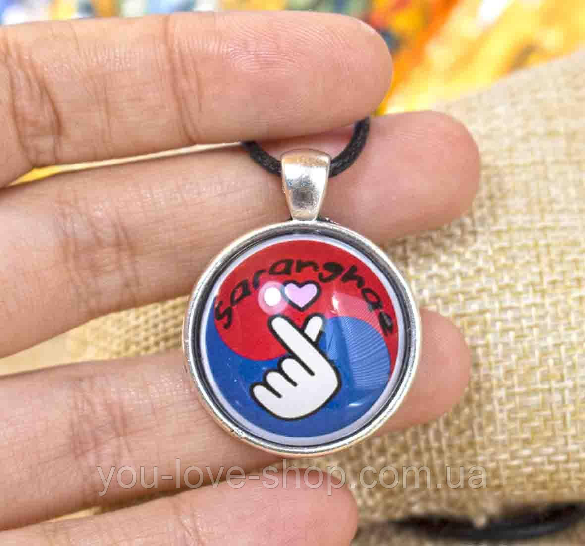 Кулон K-Pop "Saranghae", фото 1