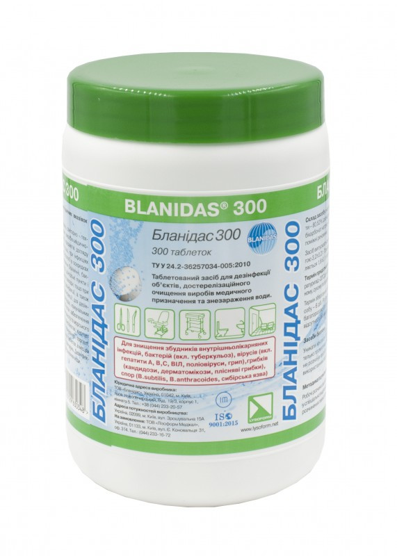 Средство для дезинфекции в таблетках Бланидас 300 Lysoform 300 шт. - фото 1 - id-p1250673369
