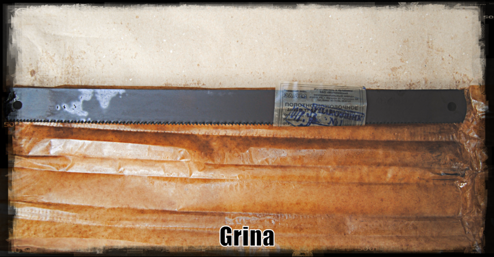 Полотно ножівкове машинне 500х40х2,0 Р6М5 (Могилів, ЕЛМЕЗ)