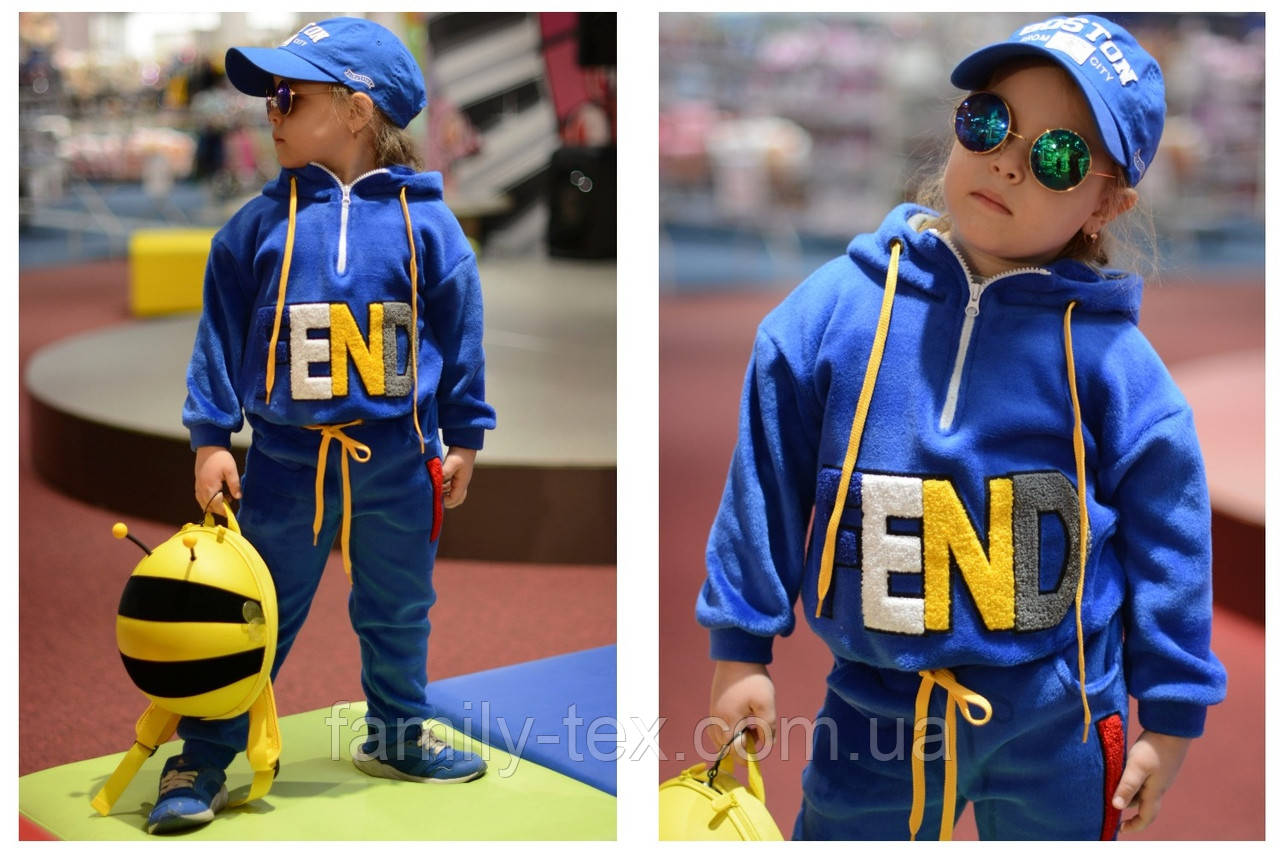 Дитячий теплий спортивний костюм для хлопчиків і дівчаток, розміри на зріст 98-116, фото 1