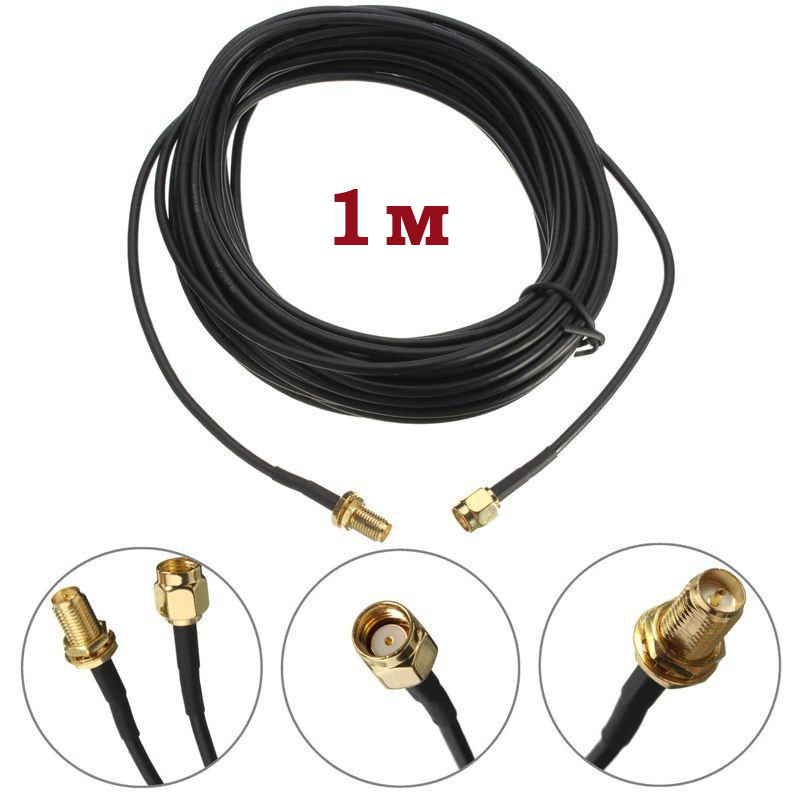 Антенний кабель — подовжувач із роз'ємами RP-SMA-Male, RP-SMA-Female Unitoptek RP-SMA-1, завдовжки 1 метр