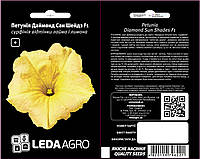 Петунія Даймонд Сан Шейдз F1, сурфінія відтінки лайма і лимона 5 шт (ЛАН)
