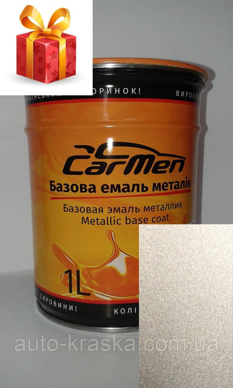 Автофарба CarMen Металік Lada 242 СІРИЙ БАЗАЛЬТ 1 л.