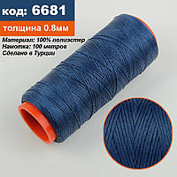 Нить для перетяжки руля вощеная (синий цвет 6681), толщина 0.8 мм, длина 100 метров "Турция"