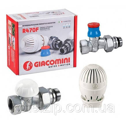 Giacomini R470FX013 комплект для підключення радіаторів, прямий, фото 3