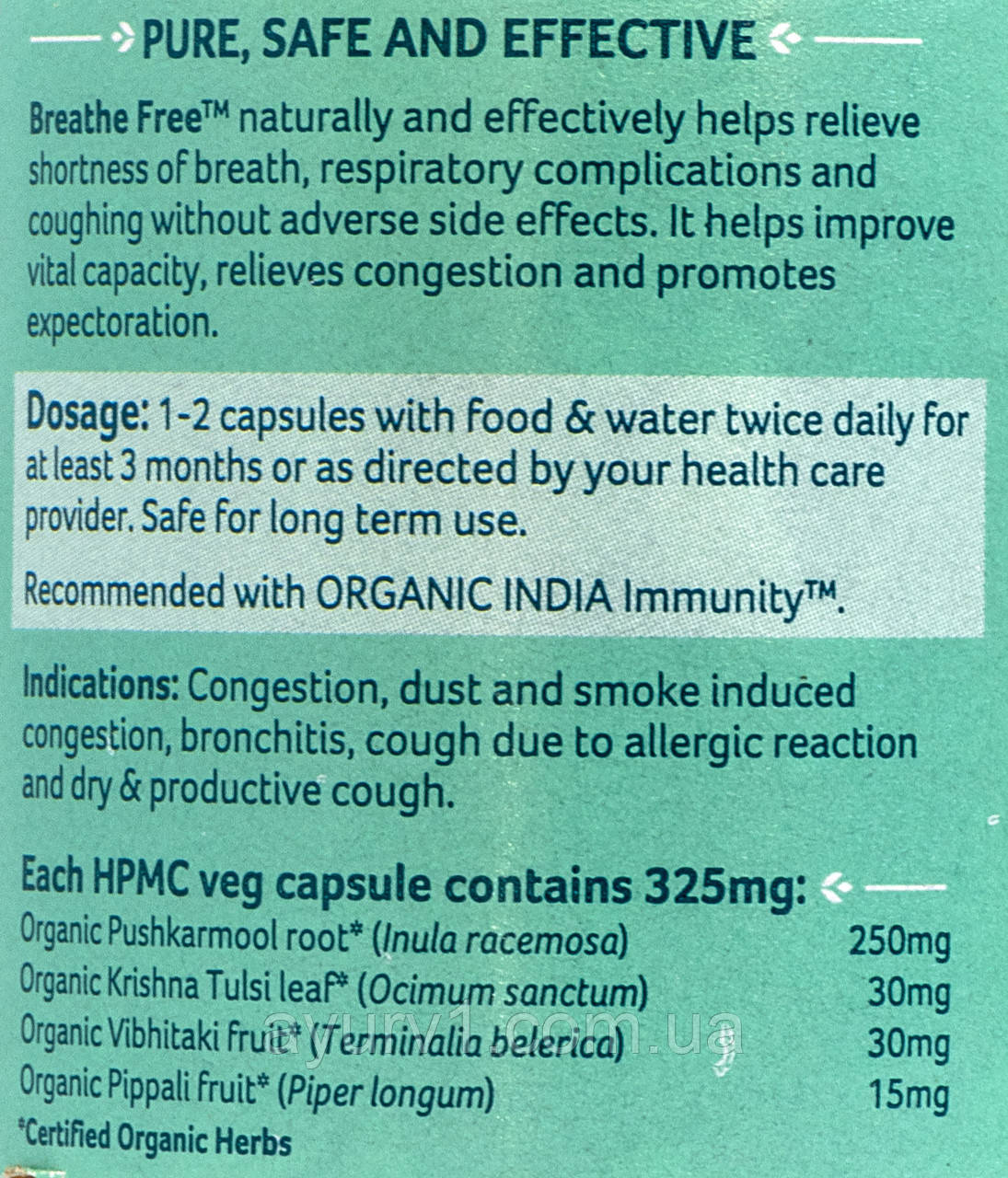 Капсулы Свободное дыхание Органик Индия, Breathe free Organic India, 60 кап препарат от кашля - фото 2 - id-p339769734