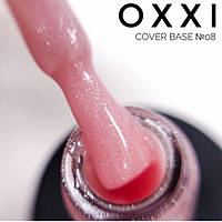 База камуфлююча  Oxxi Professional №8, рожева з срібним шимером, 10 мл