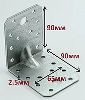 Уголок крепежный усиленный 90х90х65 2.5 Оцинкованный