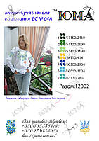 Блуза для вишивки бісером Сучасна