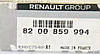 Вкладиші колінчастого вала на Renault Lodgy 2012-> 1.5 dCi - Renault (Оригінал) - 8200859994, фото 5