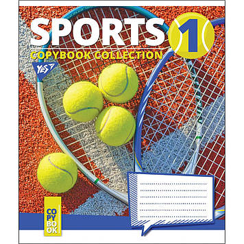 Зошит 18арк. лін. YES Sports №764702(25)(400)